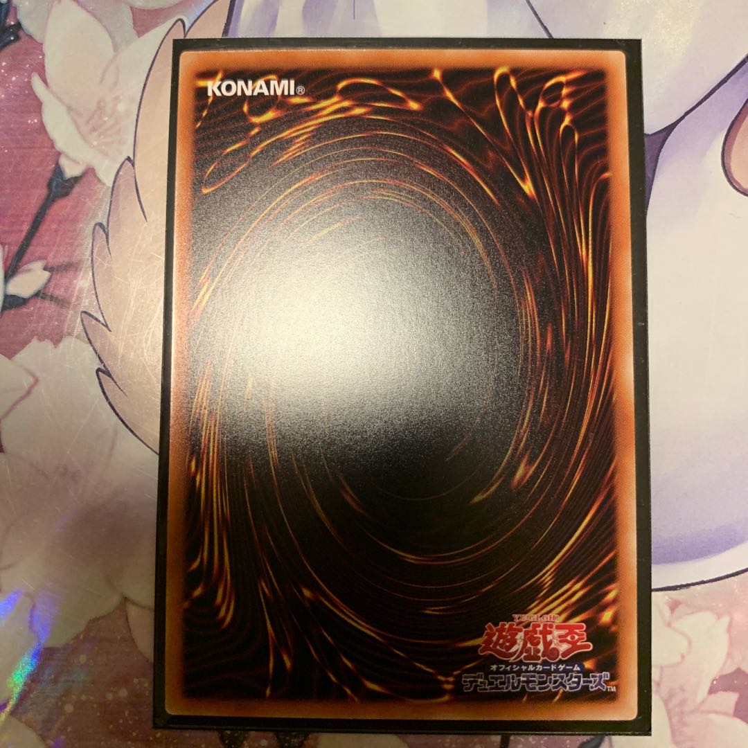 No.39 希望皇ホープ・ダブル UR