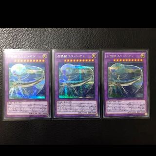 召喚獣エリュシオン SE