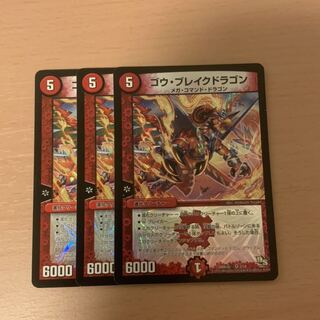 商品名なし(id: 1979097226)