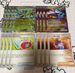 Takeru Raiko ex Ogapon Midori-no-men ex Mimetori set, Dr. Olim's spirit.