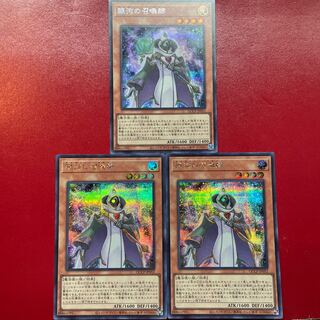 Aeg. Summoner of the Galaxy Secret Rare QCCP-JP052