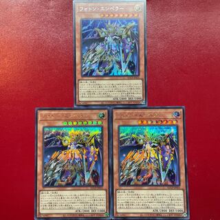 フォトン・エンペラー シークレットレア QCCP-JP055