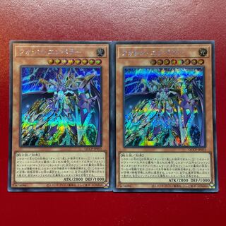 フォトン・エンペラー シークレットレア QCCP-JP055