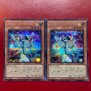 フォトン・オービタル シークレットレア QCCP-JP054