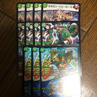 優良カード 11枚セット