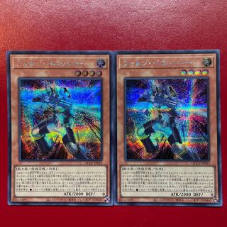 フォトン・バニッシャー シークレットレア QCCP-JP053