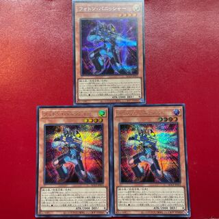 フォトン・バニッシャー シークレットレア QCCP-JP053