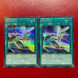 Agi 銀河遠征 シークレットレア QCCP-JP064