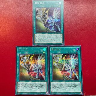 Agi 銀河百式 シークレットレア QCCP-JP066