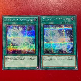 Ael Agg フォトン・サンクチュアリ シークレットレア QCCP-JP063