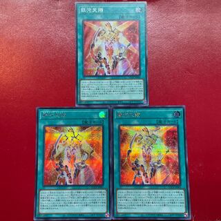 Aeg 2 Agi  銀河天翔 シークレットレア QCCP-JP065