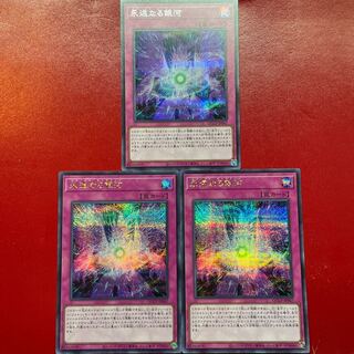 永遠なる銀河 シークレットレア QCCP-JP067