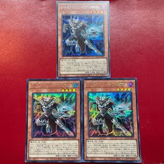 Agi ロード・オブ・ドラゴン-ドラゴンの独裁者- シークレットレア QCCP-JP005