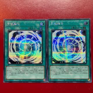 Aeg Agi 究極融合 シークレットレア QCCP-JP013