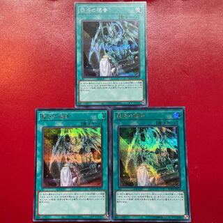 Aec Aem Ae 復活の福音 シークレットレア QCCP-JP195