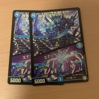 叡智の聖騎士 スクアーロ｜エナジー・ライト SR