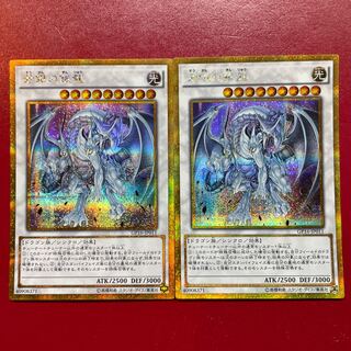 蒼眼の銀龍 ゴールドシークレットレア JP011