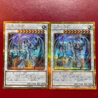 蒼眼の銀龍 ゴールドシークレットレア JP011