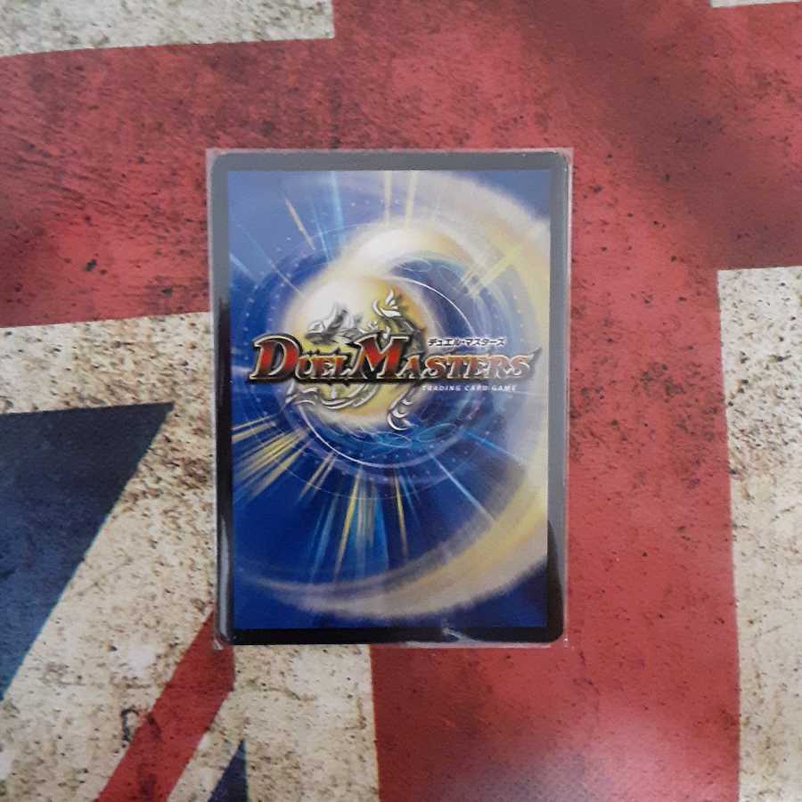 熱き侵略 レッドゾーンZ