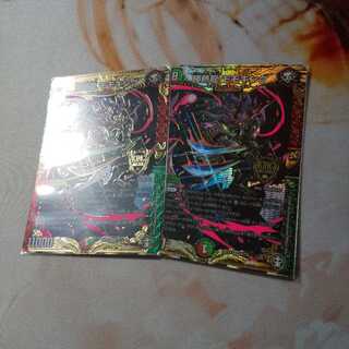 勝熱龍モモキング