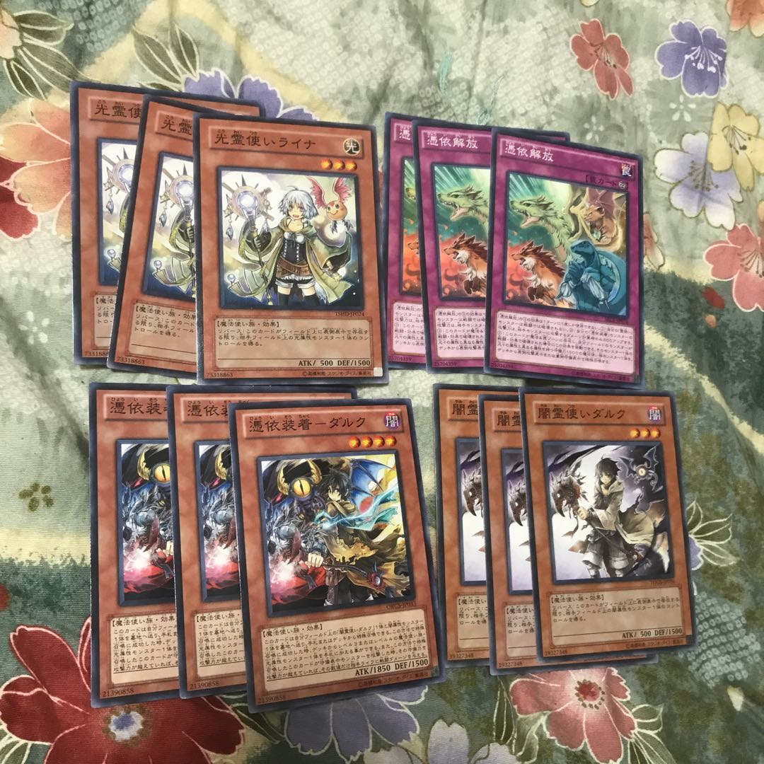 Yu-Gi-Oh ★ Unfinished Deck Parts - Possession Attachment - Spirit User - 60 pieces ★