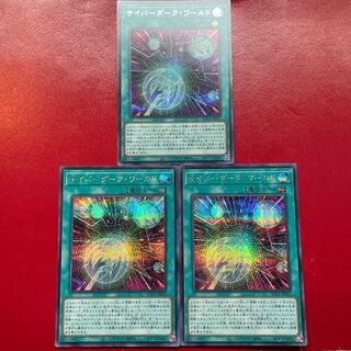 Aec 1 Aft Cyberdark Realm Secret Rare QCCP-JP033
