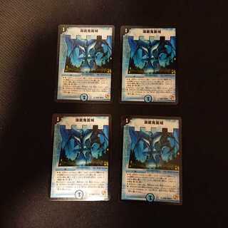 海底鬼面城 ◆ 19/40