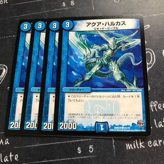 アクア・ハルカス