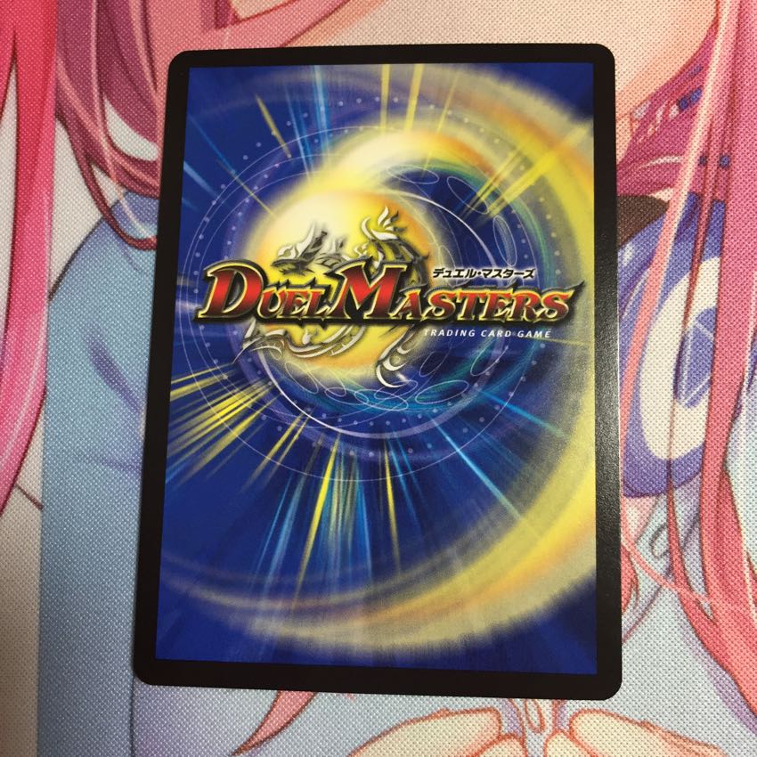 伝説のレジェンドドギラゴン