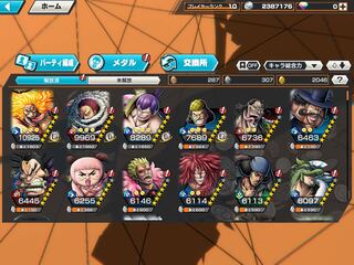 バウンティラッシュ