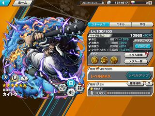 バウンティラッシュ