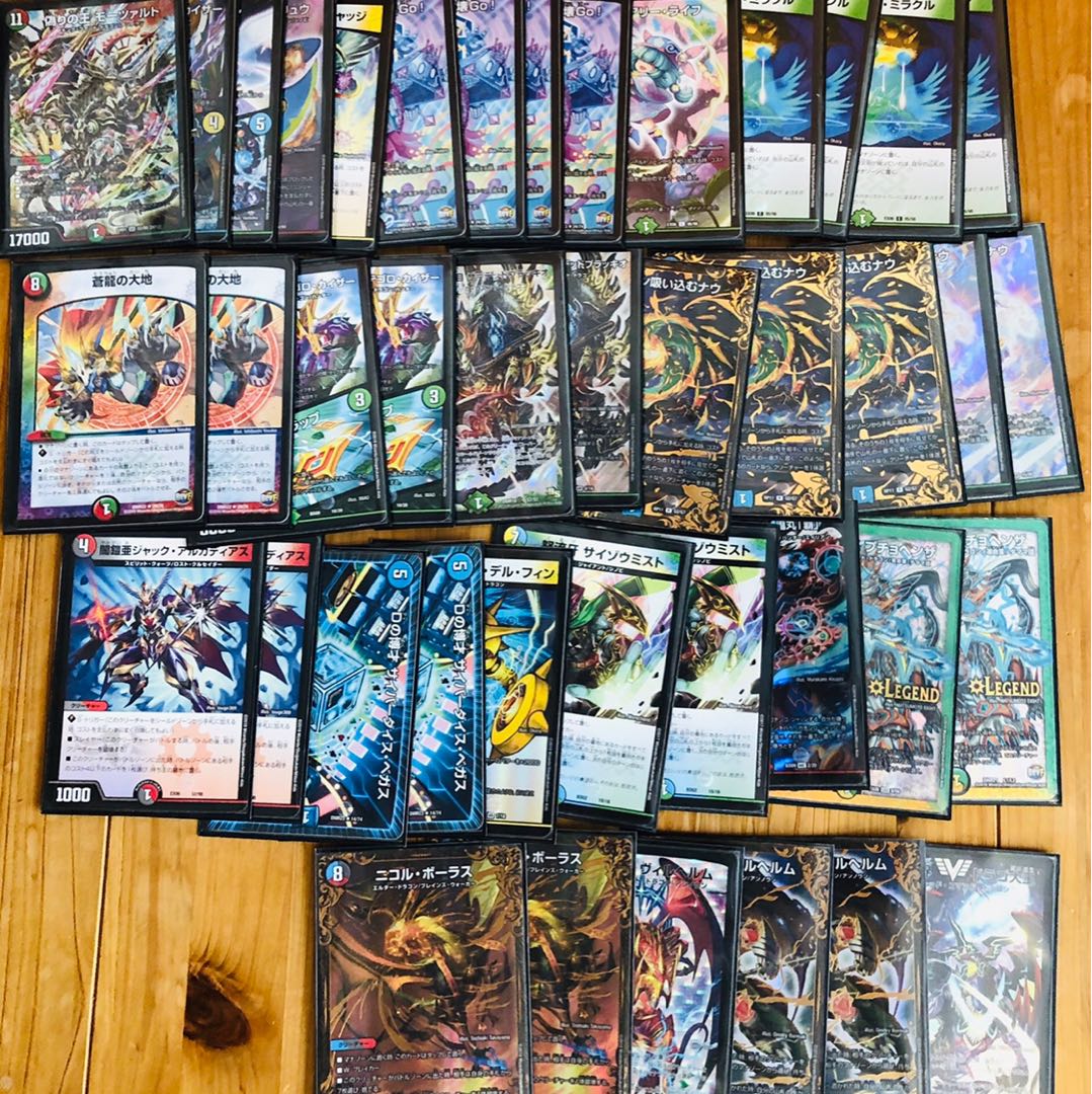 5cコントロール　最終値下げ　5c蒼龍