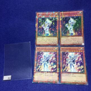 サイレント・マジシャン LV4 サイレント・マジシャンLV8 各二枚セット