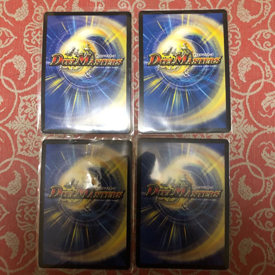 バックラスター スペルサイクリカ 鬼丸「覇」