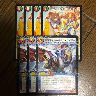 優良カード 7枚セット