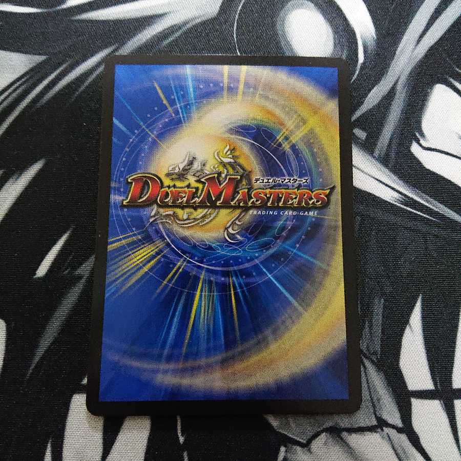 メガ・マグマ・ドラゴン