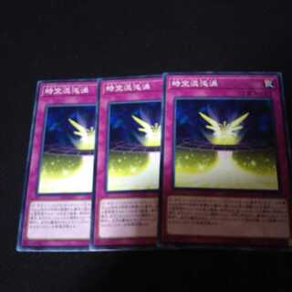 時空混沌渦 3枚