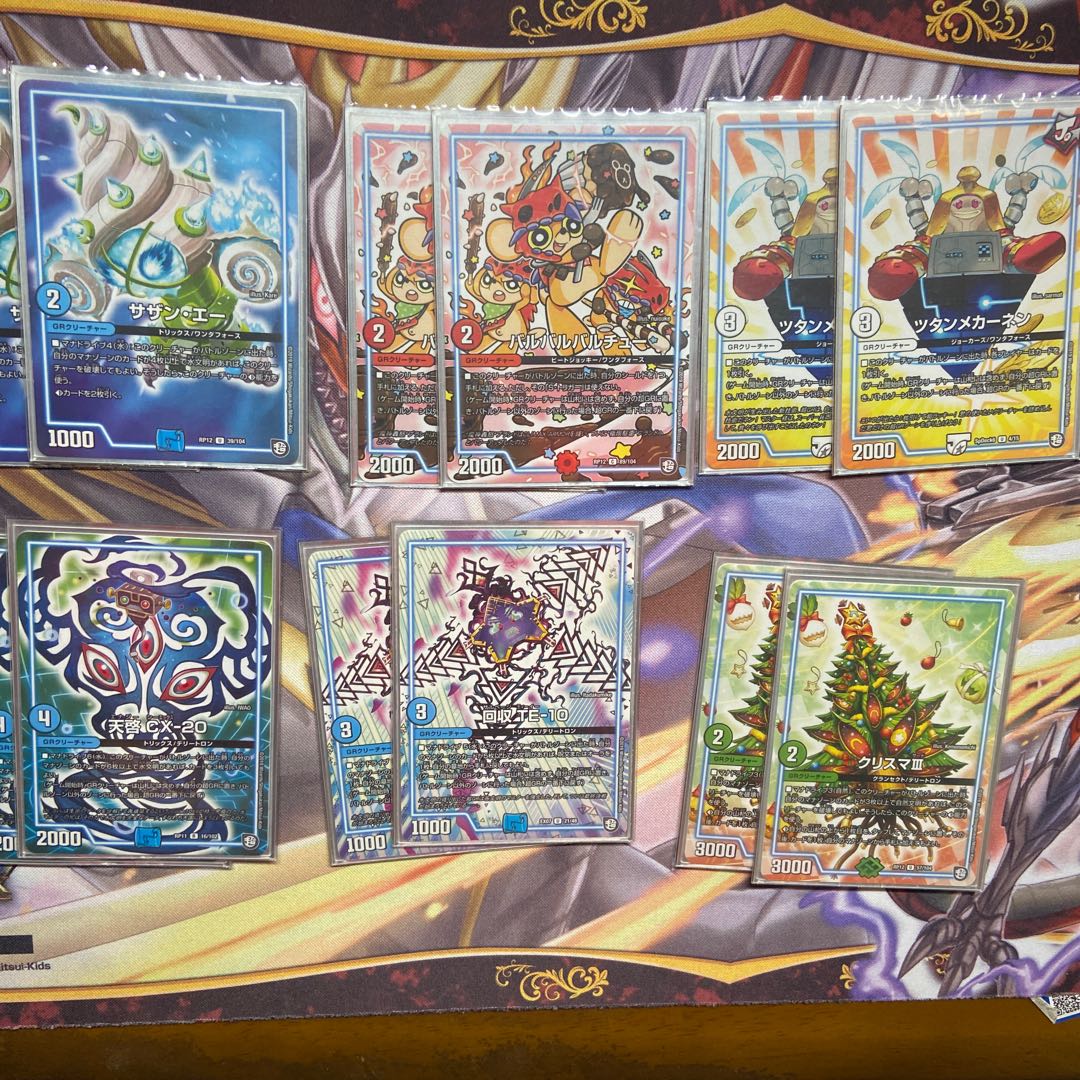 ラジアルワンショット