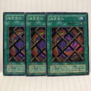 迷宮変化　ノーマル　3枚　マホ子