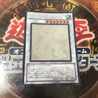 遊戯王★ジャンク・バーサーカー★ホログラフィック★