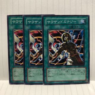 サウザンドエナジー　ノーマル　3枚　マホ子