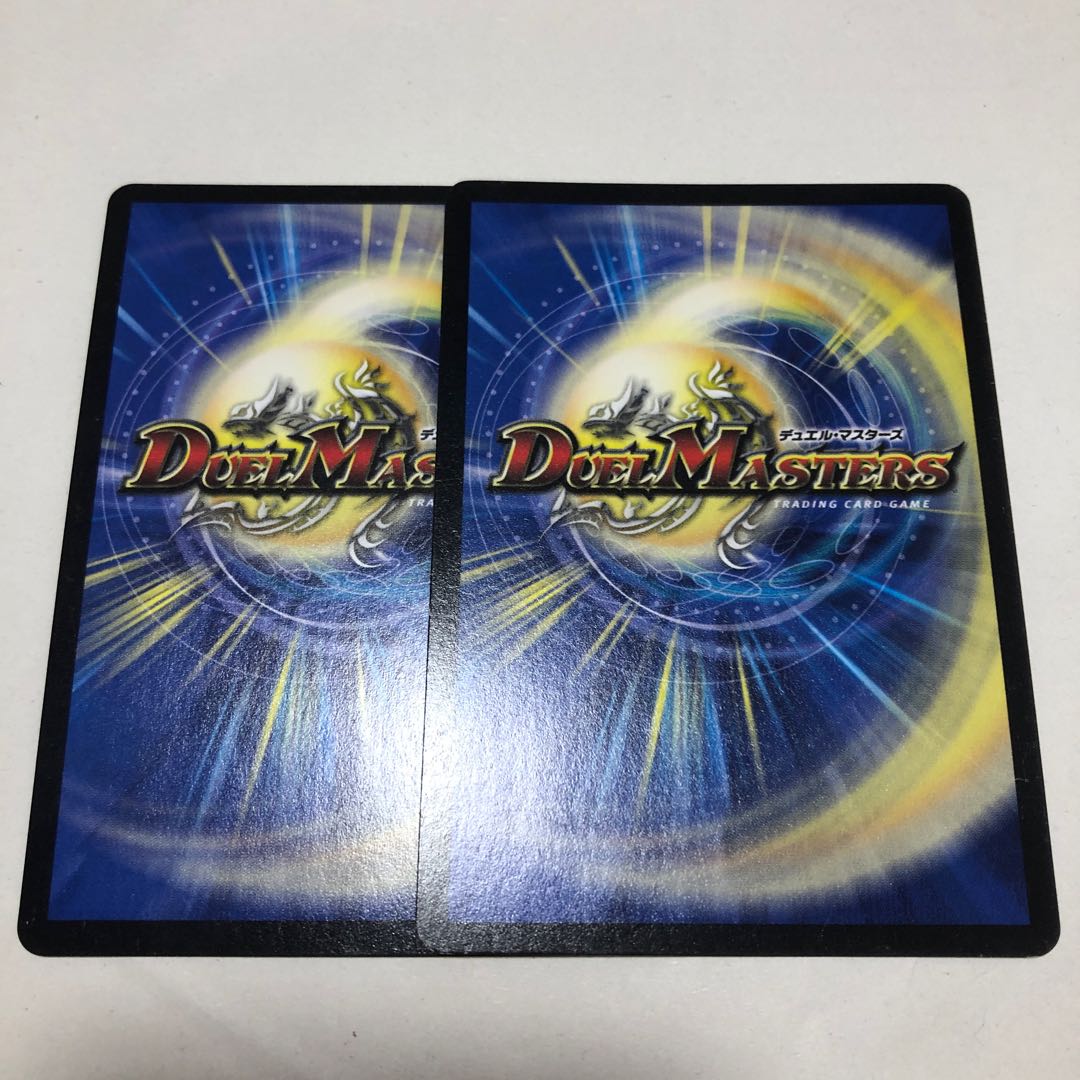 恵みの大地ババン・バン・バン プロモ 通常 2枚セット