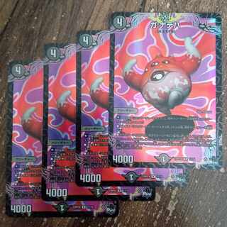 Ga:Nateha (Adrenaline Ver.) R-foil 17/74 Ganateha