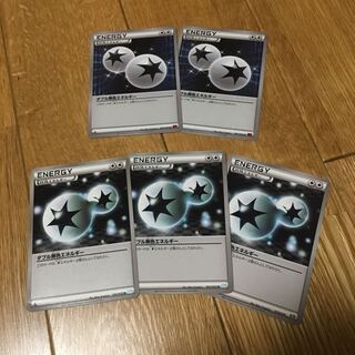 ダブル無色エネルギー5枚