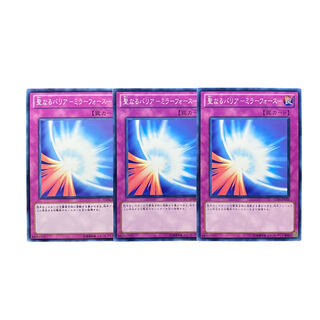 3872【遊戯王】聖なるバリア－ミラーフォース－　3枚セット