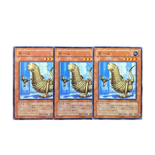 3875【遊戯王】モーム　3枚セット
