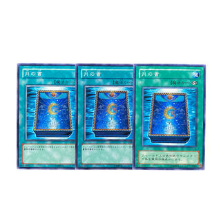3877 [King of Games] Book of Moon 3-card set