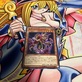 Obsessive Uvualoop Normal JP028