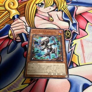 Memento Goblin Normal JP007