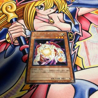 Banisher of the Light Rare with scratches JP022